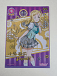 [Aqours] Mini carpeta Mari Ohara [Love Live Sunshine] - Miniatura 1