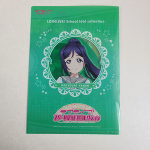 [Aqours] Mini carpeta Kanan Matsuura [Love Live Sunshine]