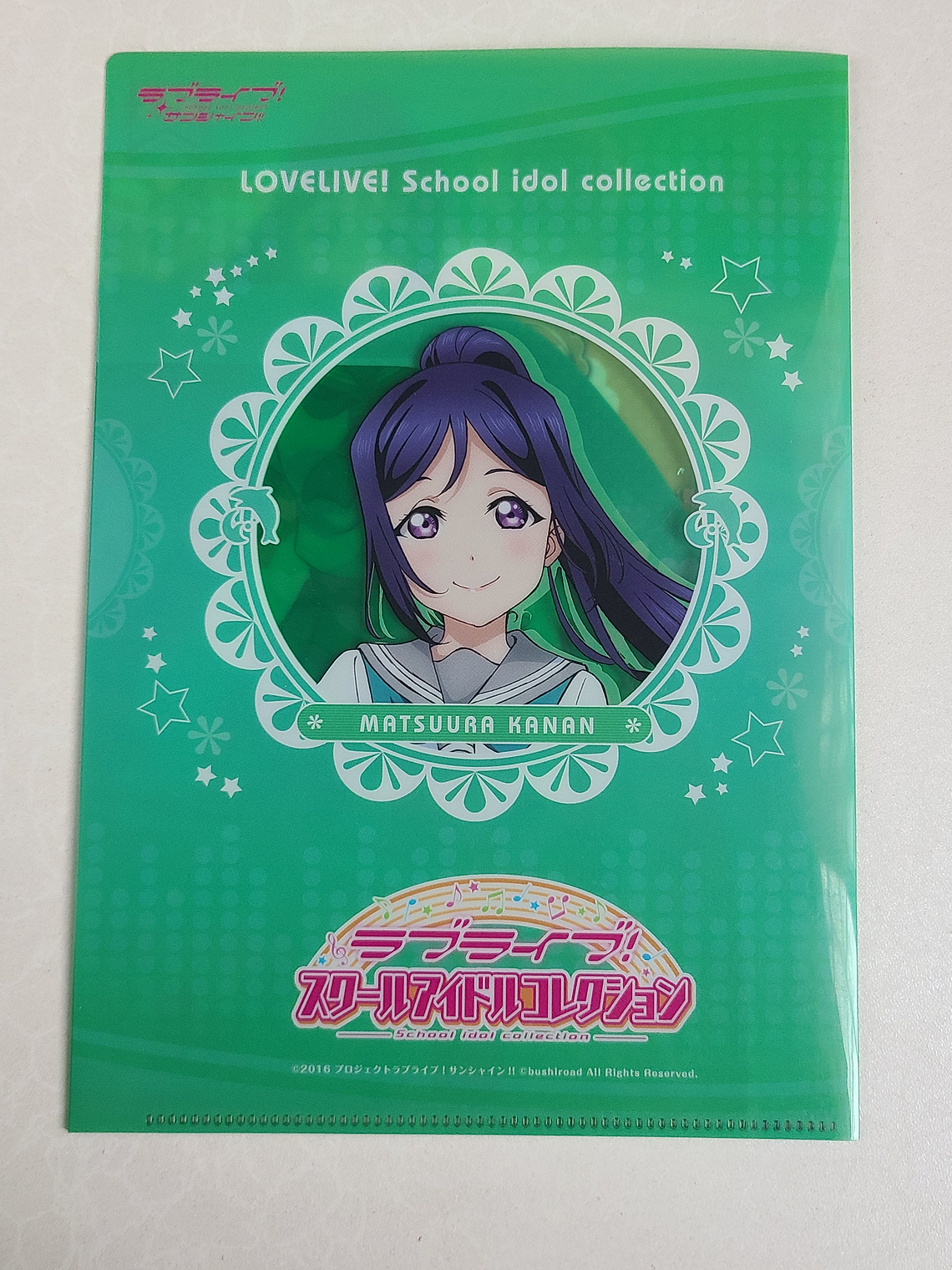 [Aqours] Mini carpeta Kanan Matsuura [Love Live Sunshine] 2