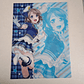 [Aqours] Carpeta doble You Watanabe [Love Live Sunshine] - Miniatura 2