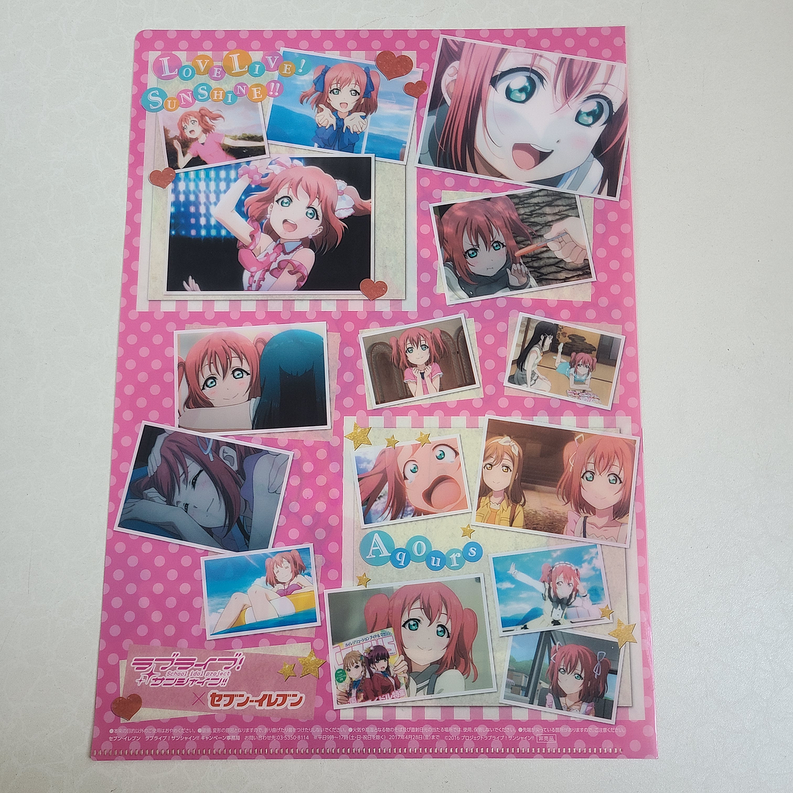 [Aqours] Ruby Kurosawa - Carpeta single [Love Live Sunshine] 2