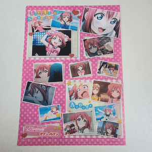 [Aqours] Ruby Kurosawa - Carpeta single [Love Live Sunshine]