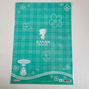 [Aqours] Kanan Matsuura - Carpeta single [Love Live Sunshine]