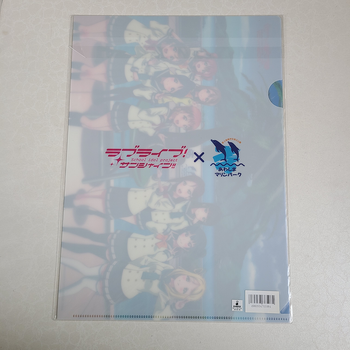 [Aqours] Carpeta single Aqours [Love Live Sunshine] 2