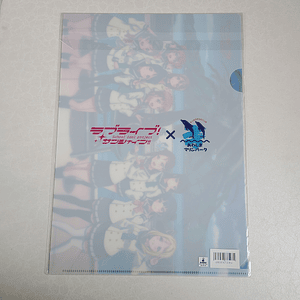 [Aqours] Carpeta single Aqours [Love Live Sunshine]