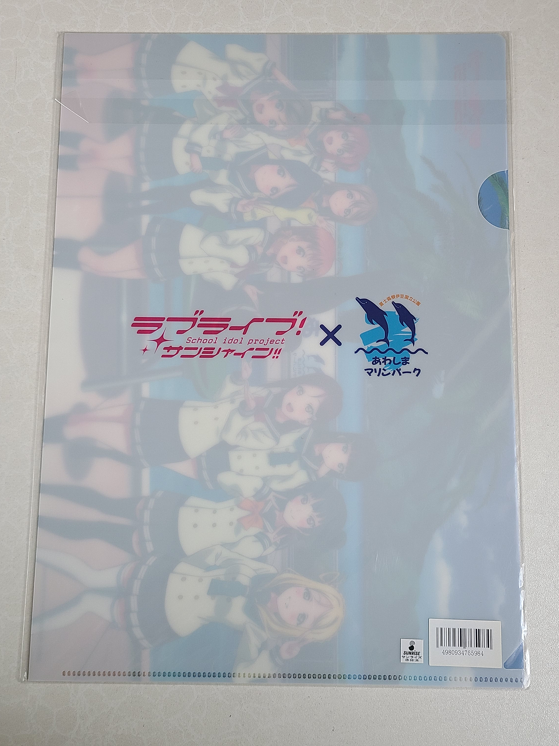 [Aqours] Carpeta single Aqours [Love Live Sunshine] 2