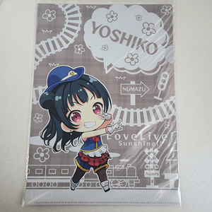 [Aqours] Yoshiko Tsushima - Carpeta single [Love Live Sunshine]