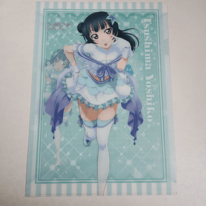 [Aqours] Yoshiko Tsushima - Carpeta single [Love Live Sunshine]