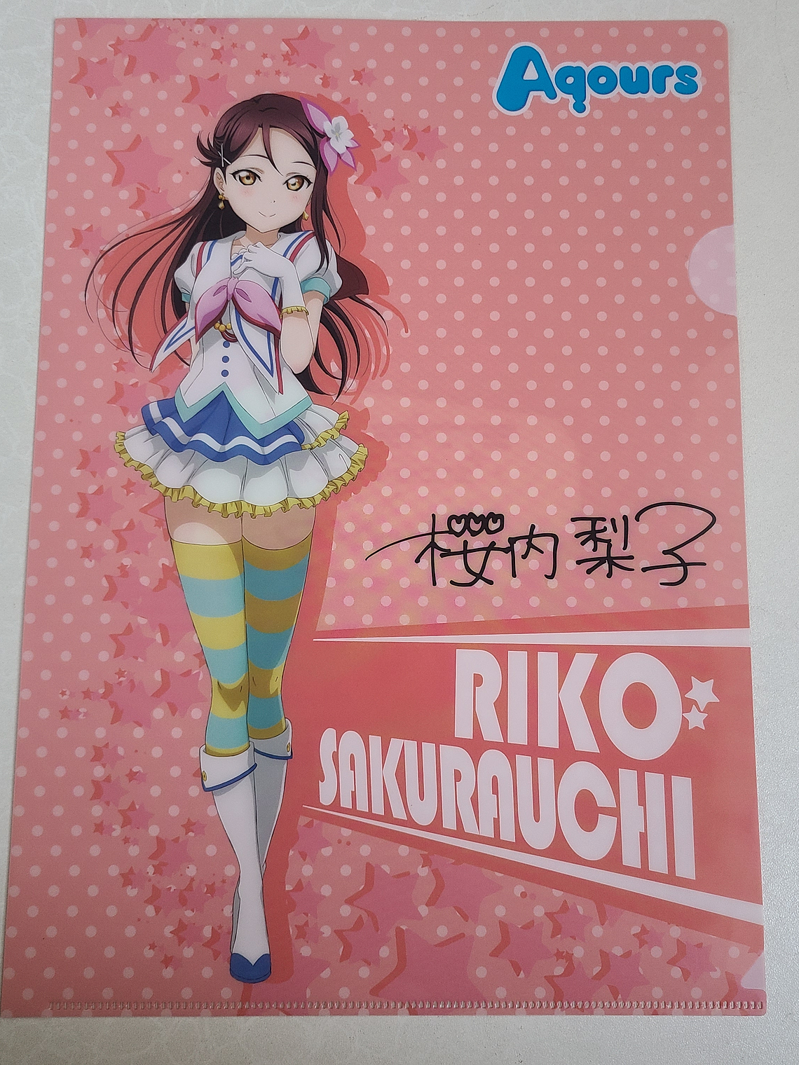 [Aqours] Riko Sakurauchi - Carpeta single [Love Live Sunshine] 1