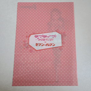 [Aqours] Riko Sakurauchi - Carpeta single [Love Live Sunshine]