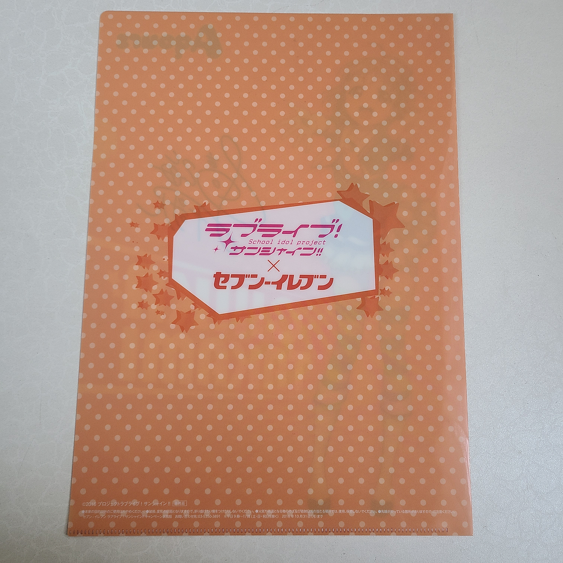 [Aqours] Chika Takami - Carpeta single [Love Live Sunshine] 2