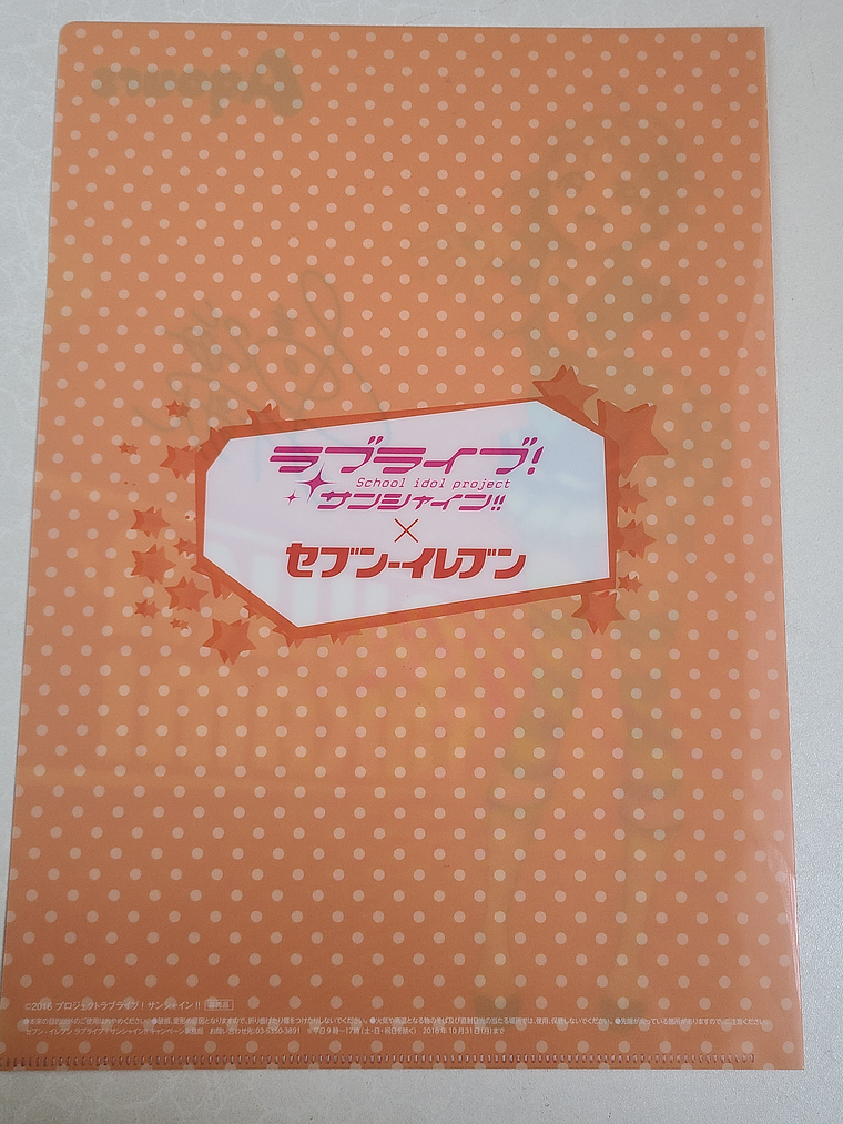 [Aqours] Chika Takami - Carpeta single [Love Live Sunshine] 2