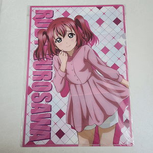 [Aqours] Ruby Kurosawa - Carpeta single [Love Live Sunshine]