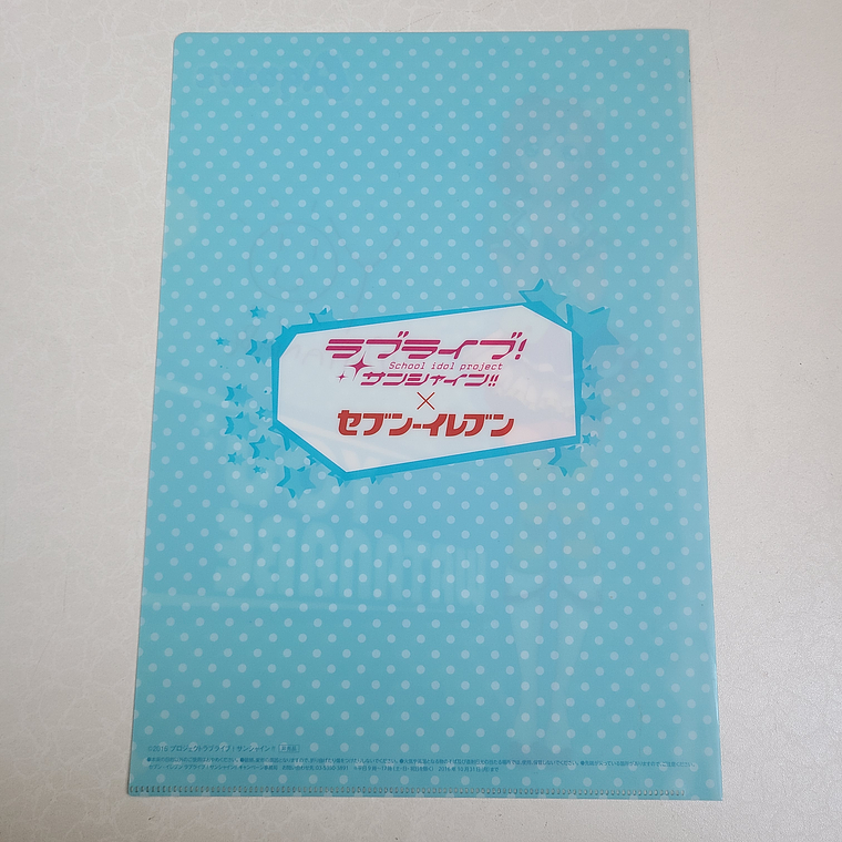 [Aqours] You Watanabe - Carpeta single [Love Live Sunshine] 2