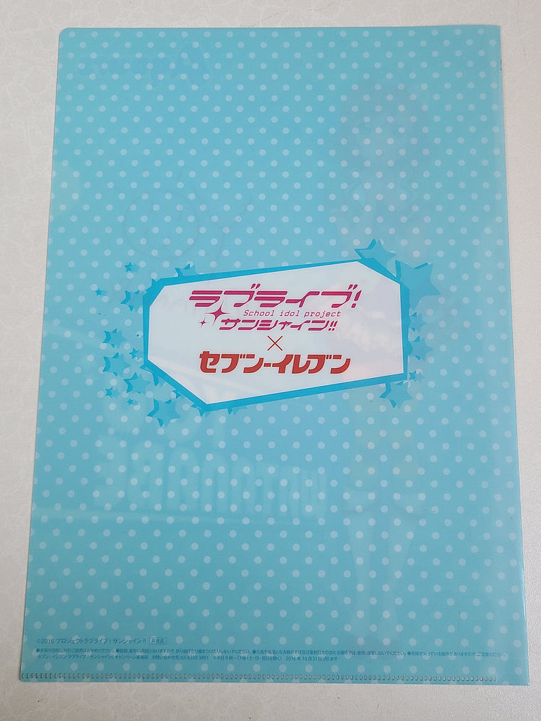 [Aqours] You Watanabe - Carpeta single [Love Live Sunshine] 2