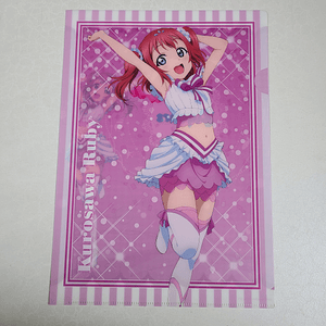 [Aqours] Ruby Kurosawa - Carpeta single [Love Live Sunshine]