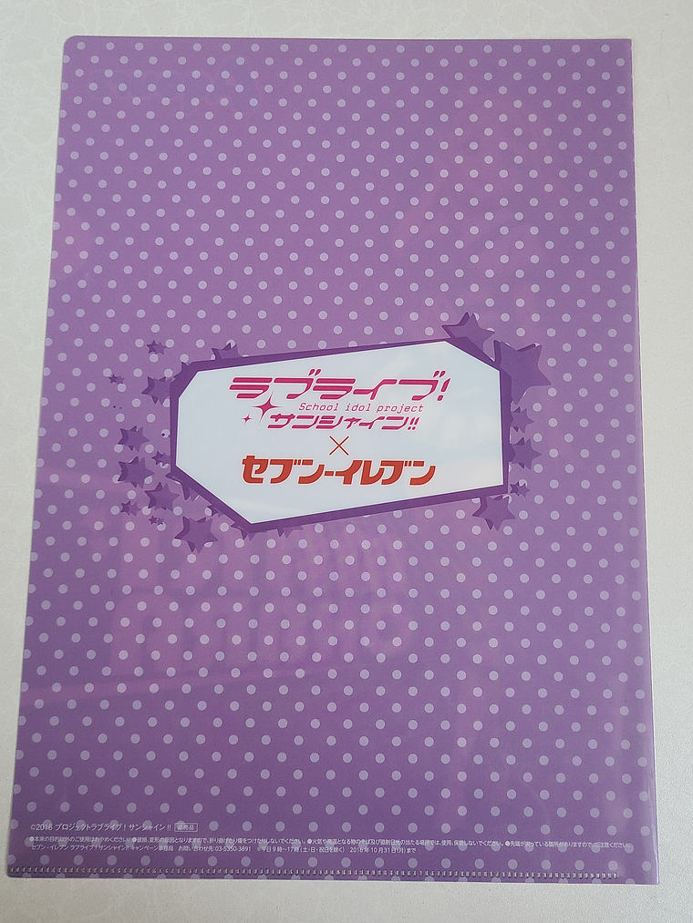 [Aqours] Mari Ohara - Carpeta single [Love Live Sunshine] 2