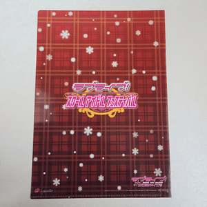 [Aqours] Carpeta single Aqours [Love Live Sunshine]