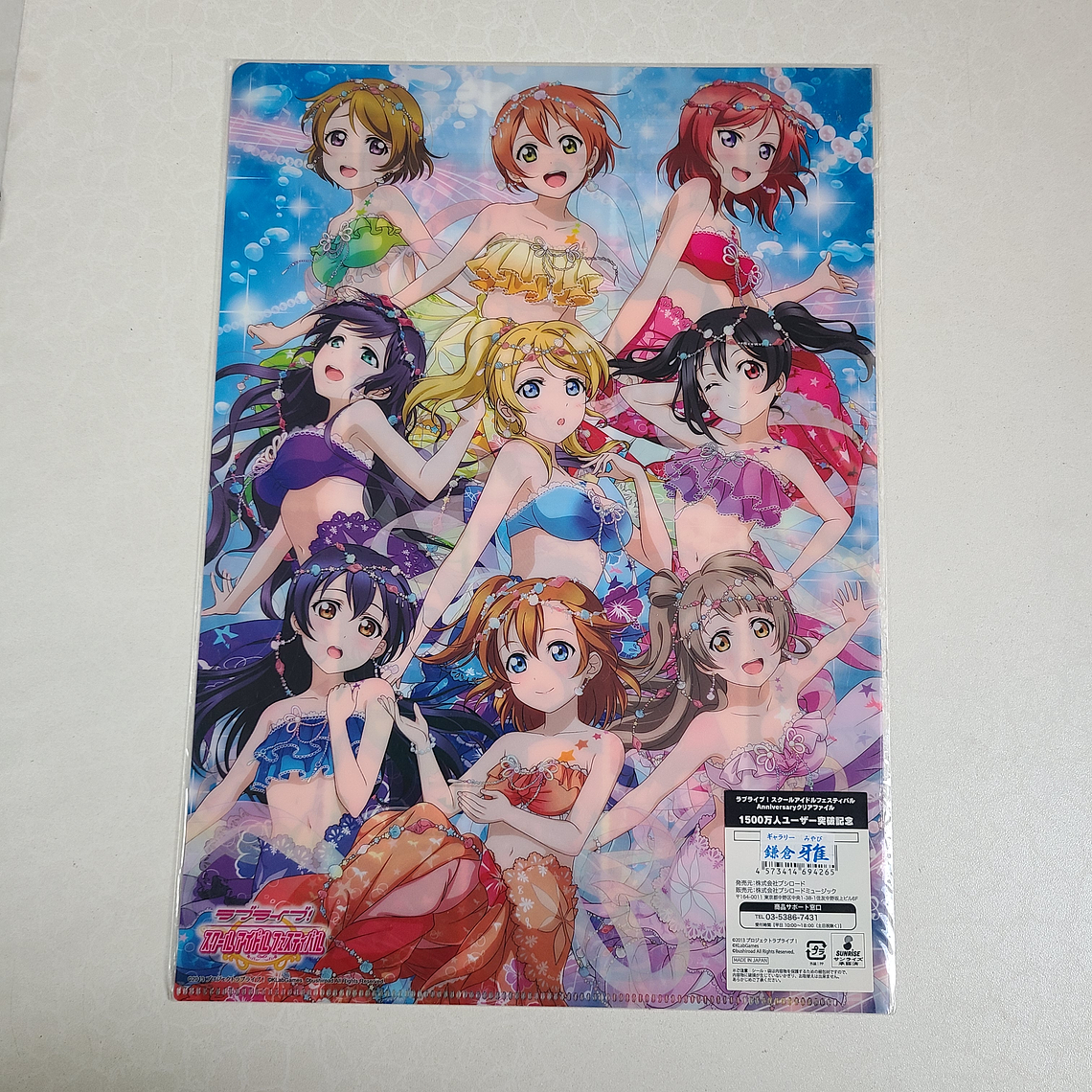 [u's] Carpeta single µ's [Love Live] 2