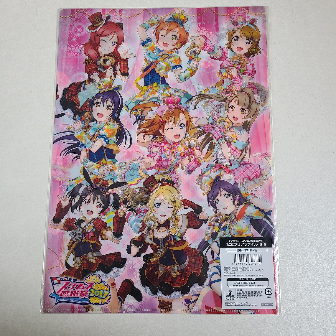 [u's] Carpeta single µ's [Love Live] 2