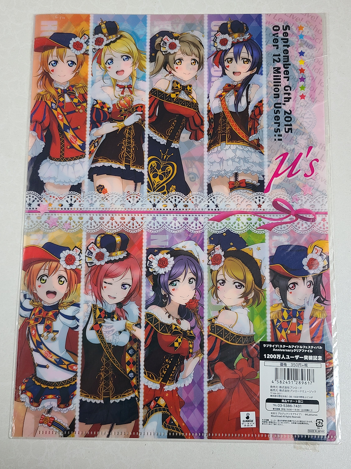 [u's] Carpeta single µ's [Love Live] 2