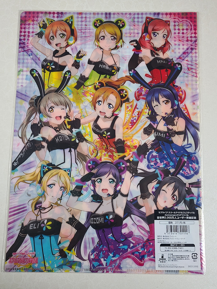 [u's] Carpeta single µ's [Love Live] 2