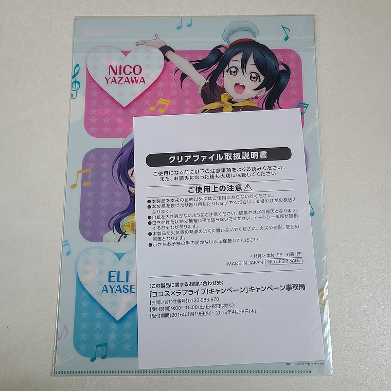 [u's] NicoNozoEli - Carpeta single [Love Live] 2