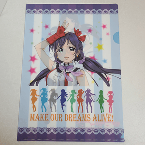 [u's] Nozomi Tojo - Carpeta single [Love Live]