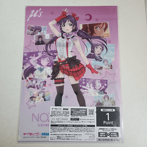 [u's] Nozomi Tojo - Carpeta single [Love Live]
