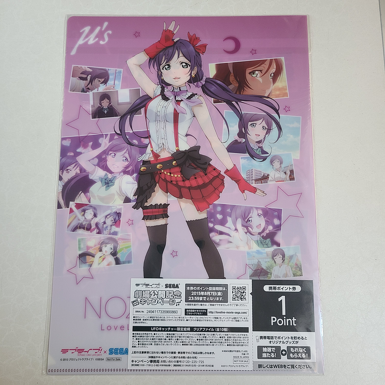 [Musas] Nozomi Tojo - Carpeta single [Love Live] 2