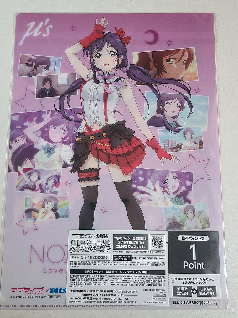 [u's] Nozomi Tojo - Carpeta single [Love Live] 2