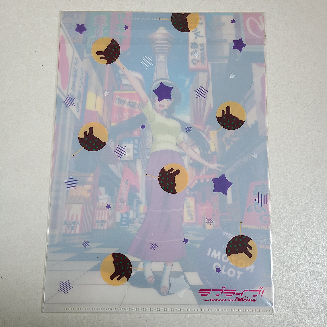 [Musas] Nozomi Tojo - Carpeta single [Love Live] 2