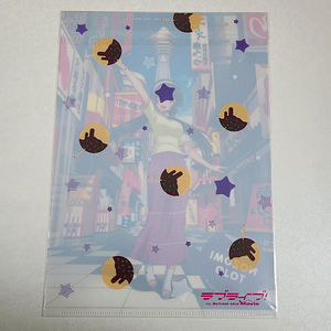 [u's] Nozomi Tojo - Carpeta single [Love Live]