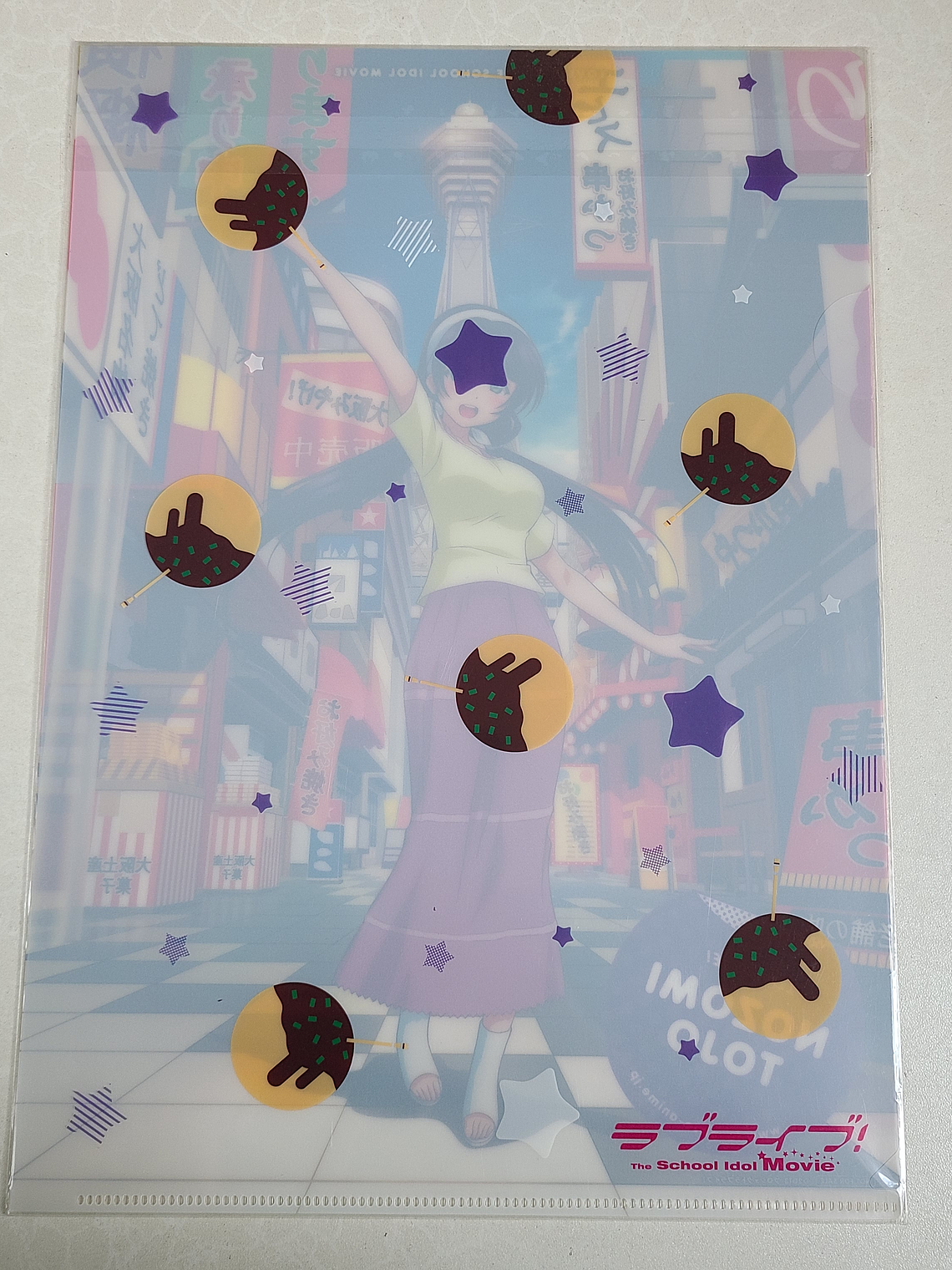 [u's] Nozomi Tojo - Carpeta single [Love Live] 2