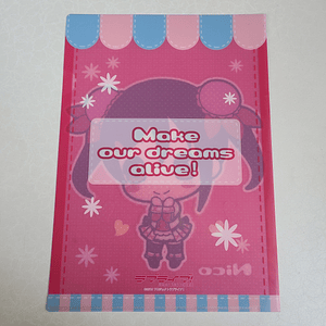 [u's] Nico Yazawa - Carpeta single [Love Live]