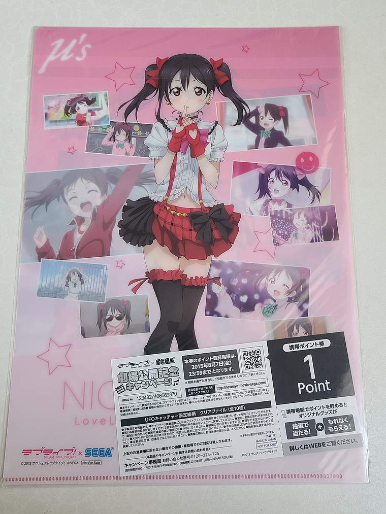 [u's] Nico Yazawa - Carpeta single [Love Live] 2