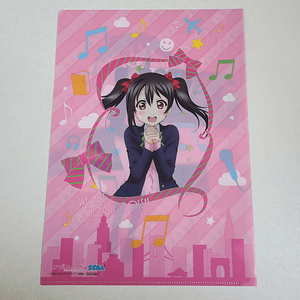 [u's] Nico Yazawa - Carpeta single [Love Live]