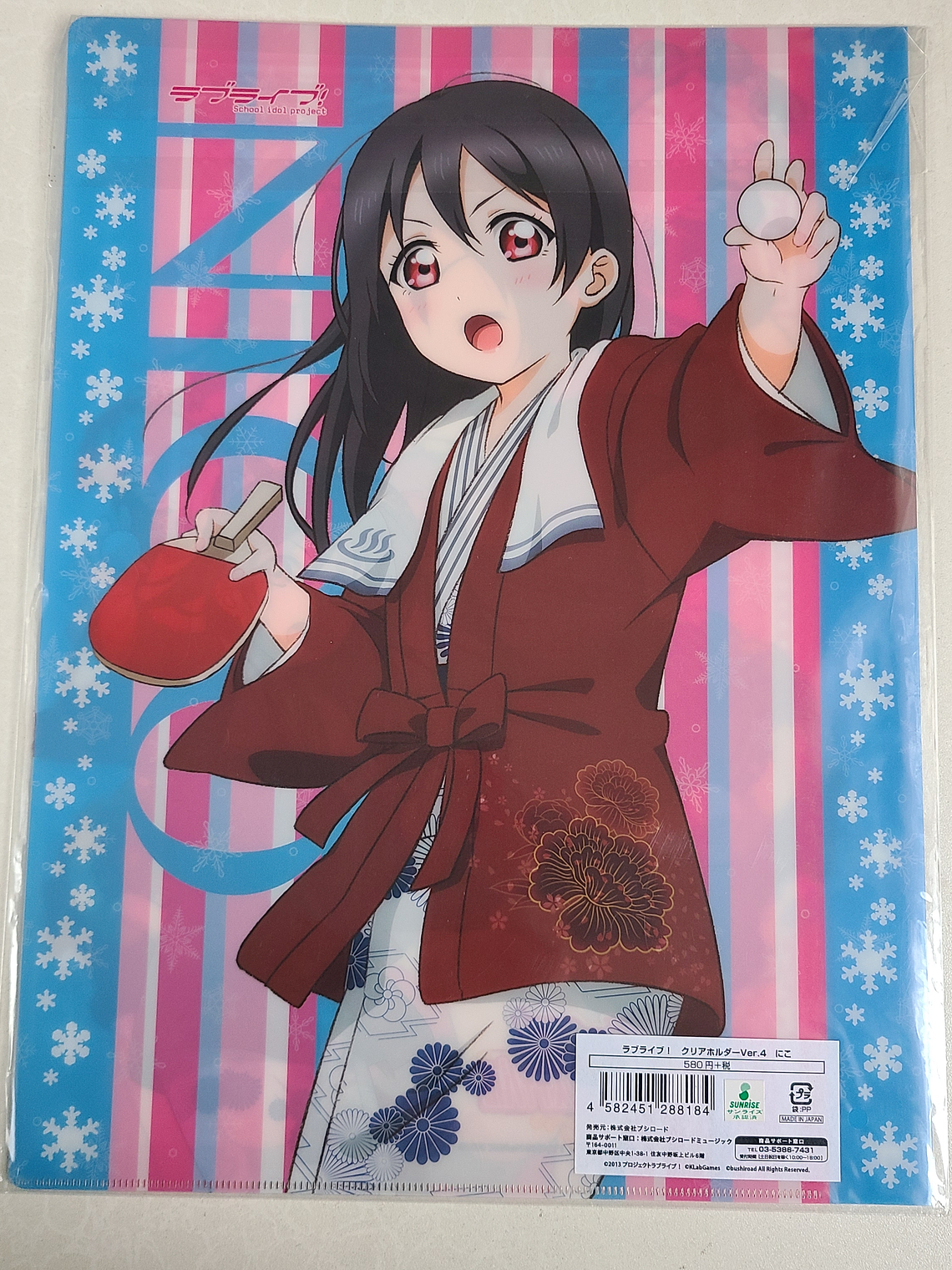 [u's] Nico Yazawa - Carpeta doble [Love Live] 2