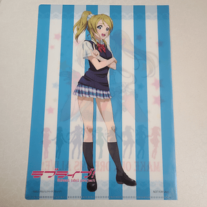 [u's] Eli Ayase - Carpeta single [Love Live]