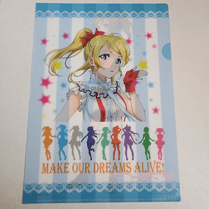 [u's] Eli Ayase - Carpeta single [Love Live]