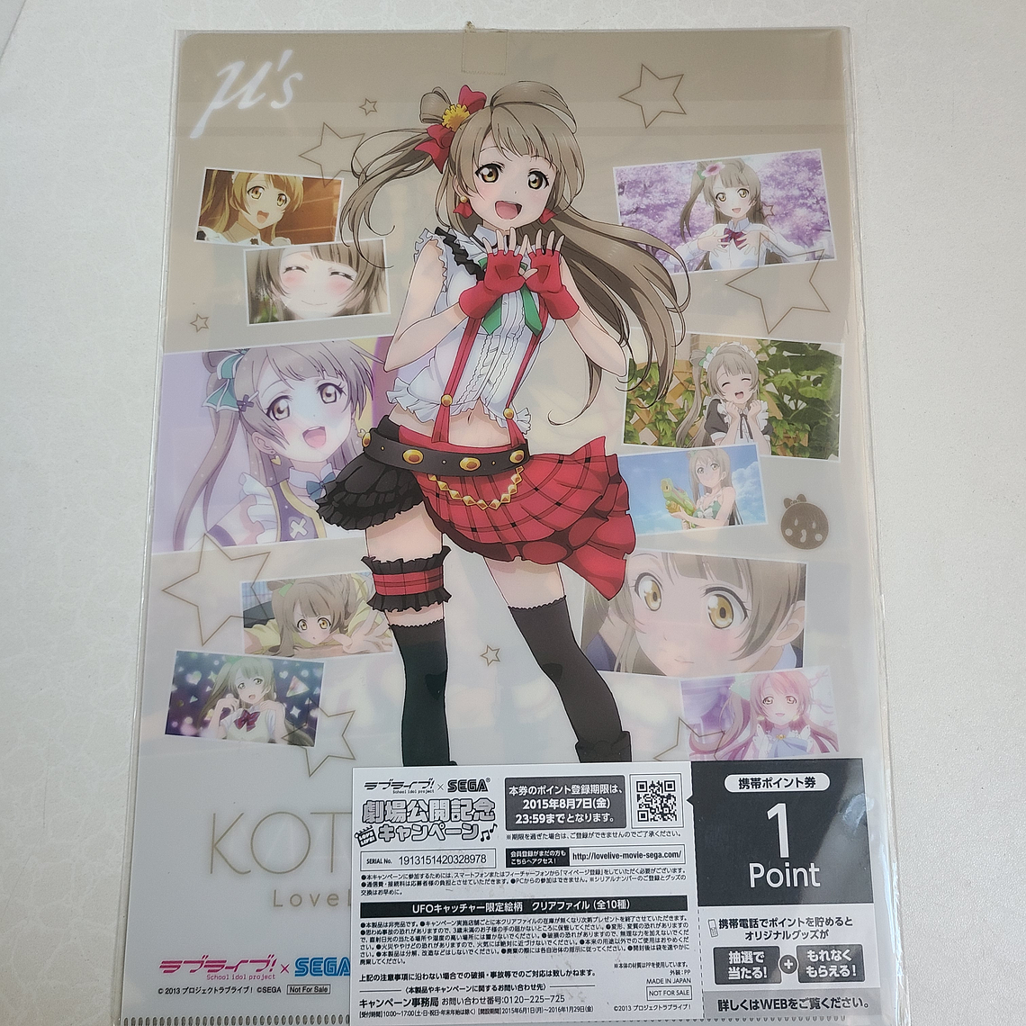 [Musas] Kotori Minami - Carpeta single [Love Live] 2