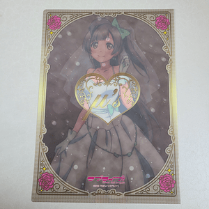 [u's] Kotori Minami - Carpeta single [Love Live]