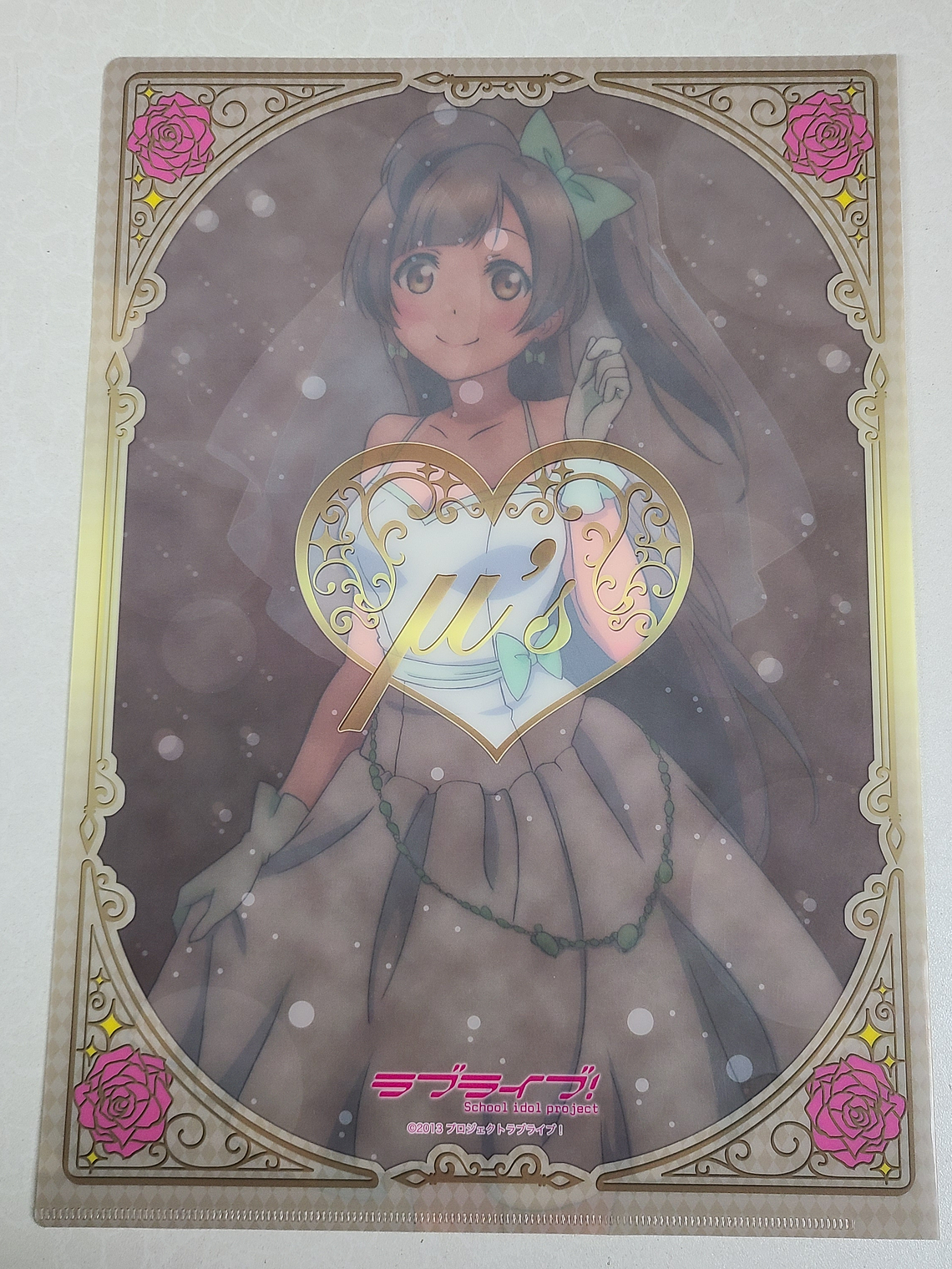 [u's] Kotori Minami - Carpeta single [Love Live] 2