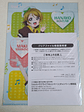 [u's] MakiRinPana - Carpeta single [Love Live] - Miniatura 2