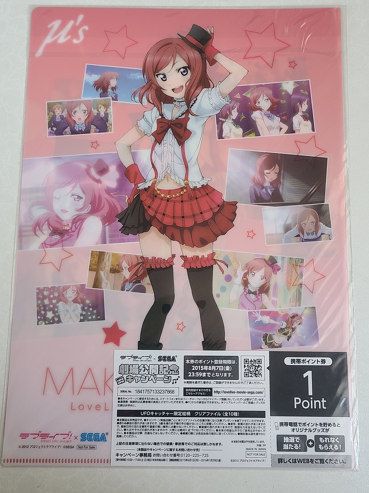 [u's] Maki Nishikino - Carpeta single [Love Live] 2