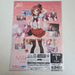 [u's] Maki Nishikino - Carpeta single [Love Live] - Miniatura 2