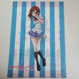 [u's] Maki Nishikino - Carpeta single [Love Live]