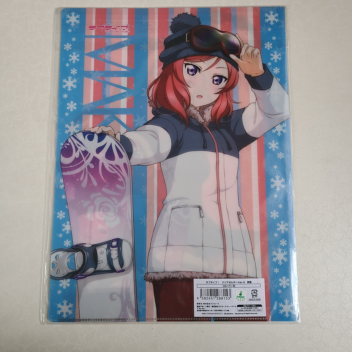 [u's] Maki Nishikino - Carpeta doble [Love Live] 2