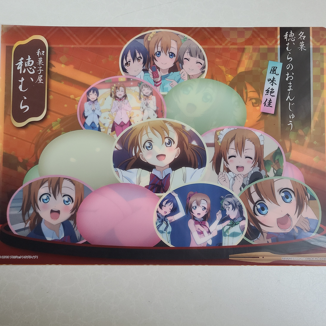 [u's] HonoKotoUmi - Carpeta single [Love Live] 2