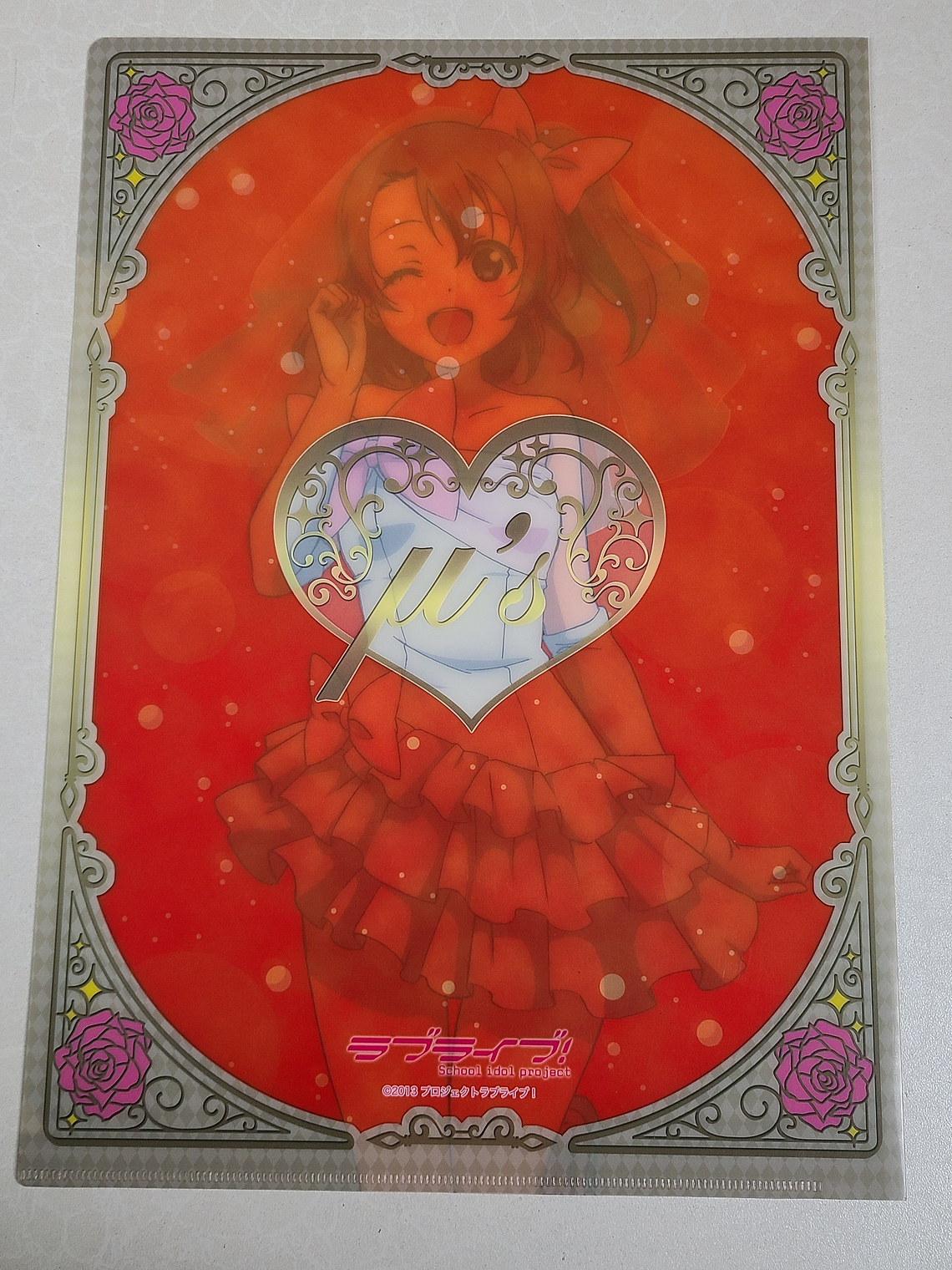 [u's] Honoka Kousaka - Carpeta single [Love Live] 2